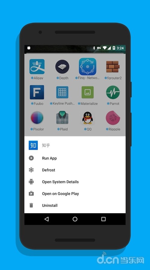 多开双开万能助手截图2 多开双开万能助手截图2