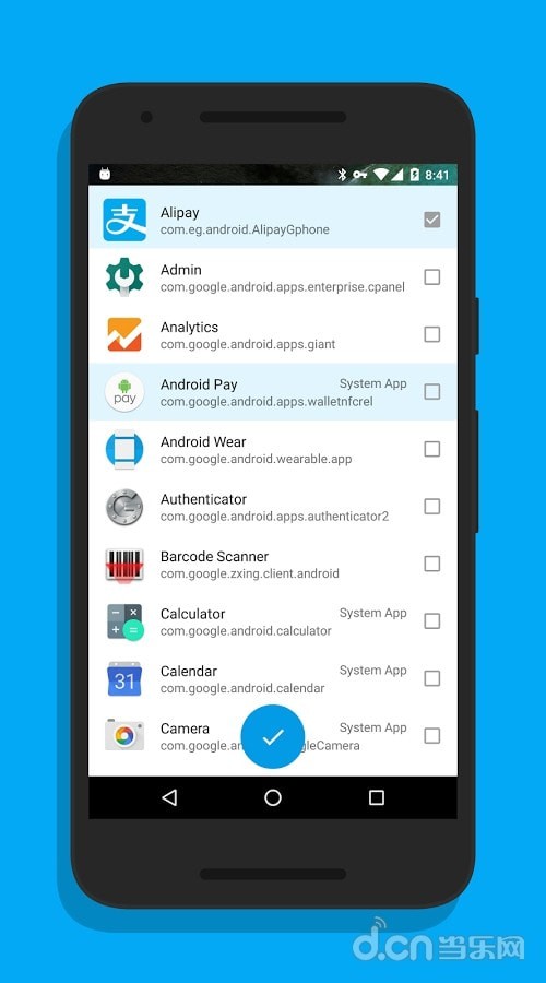 多开双开万能助手截图3 多开双开万能助手截图3