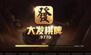 9770大发棋牌下载-9770大发棋牌官方版下载安装v2.36截图1 9770大发棋牌下载-9770大发棋牌官方版下载安装v2.36截图1