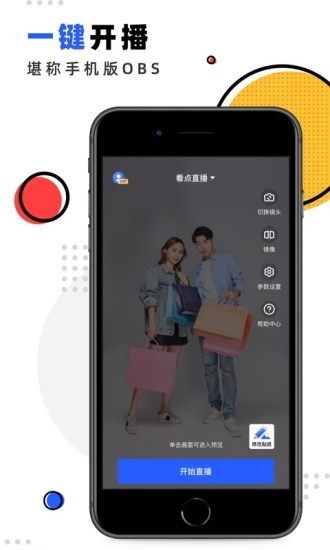 快卖卖 1.3.0截图4 快卖卖 1.3.0截图4