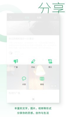 kiinii 1.9.0截图5