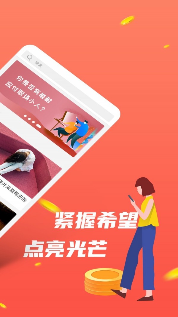 96快享 1.1.5截图3 96快享 1.1.5截图3