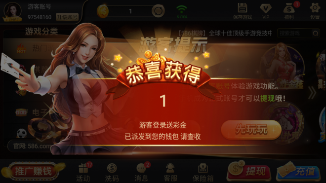 牌缘牛牛下载-牌缘牛牛安卓版下载截图1