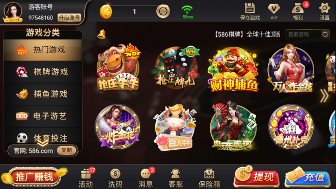 牌缘牛牛下载-牌缘牛牛安卓版下载截图3