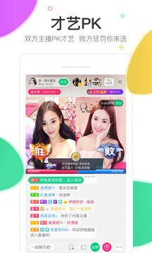 酷狗直播2018 v3.97.30 安卓版截图2