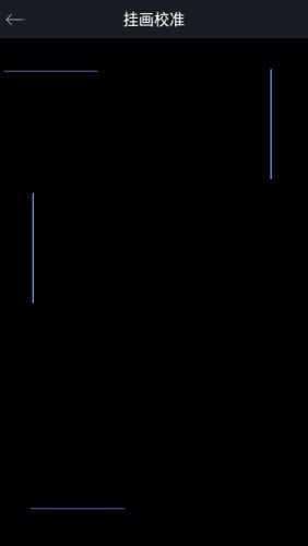 万能手机尺子 875245899截图2