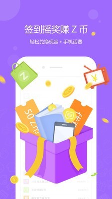 一折特卖 2.9.2截图4