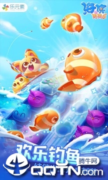 海滨消消乐腾讯版截图1 海滨消消乐腾讯版截图1