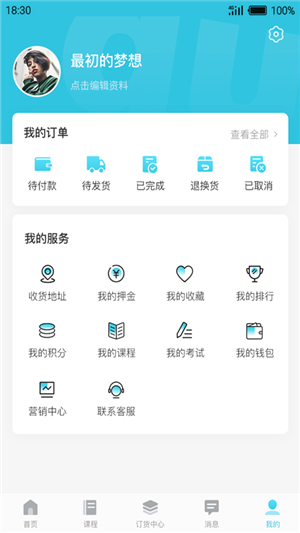杜一生 1.0.1截图1