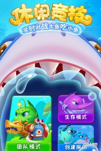 海底大作战 7.0截图3