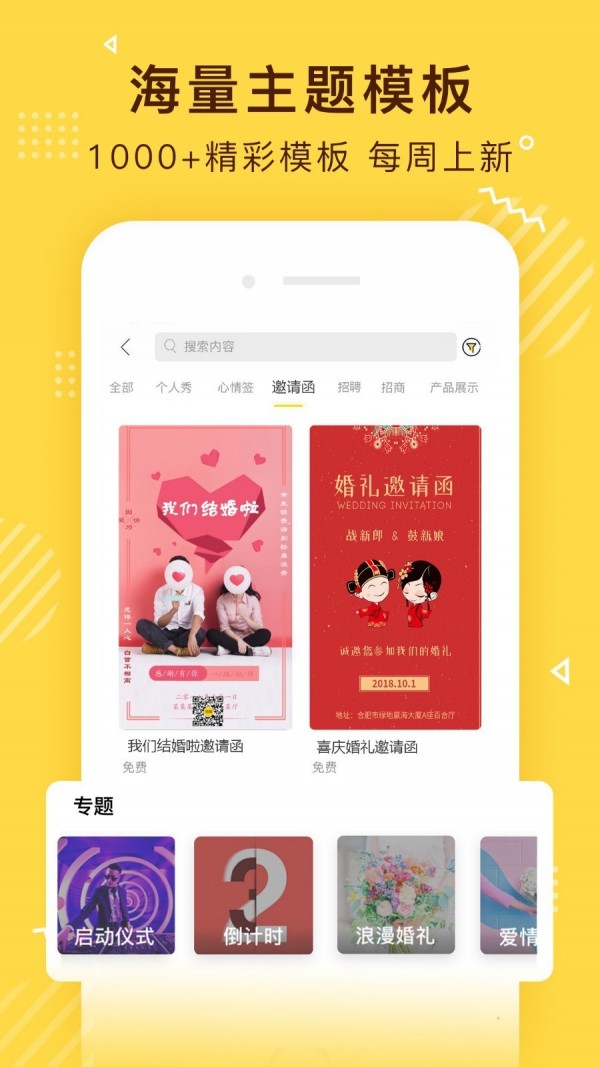 传影记 2.3.9截图2