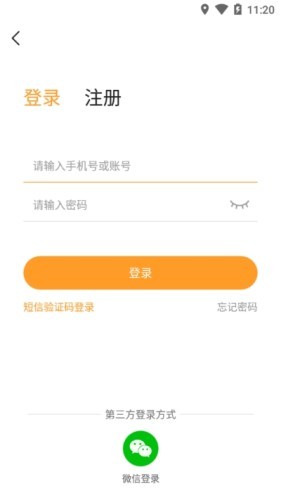 乐乐游戏盒子 1.0.0截图2