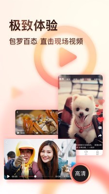 凤凰视频 7.7.3截图1