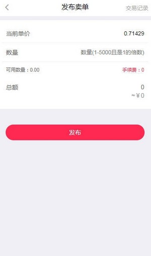 红豆短视频 1.0截图2