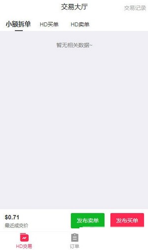 红豆短视频 1.0截图3