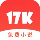 17K免费小说 7.3.3