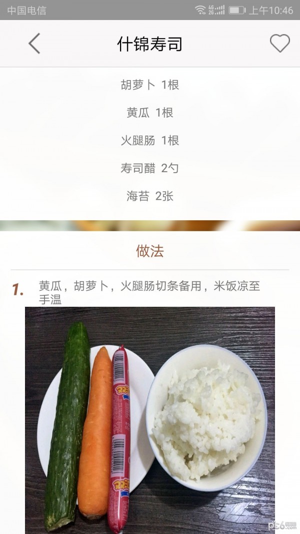 兼职菜谱截图3 兼职菜谱截图3