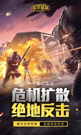 至尊画质截图4