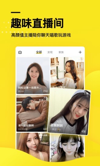 糗事百科 11.10.5截图5