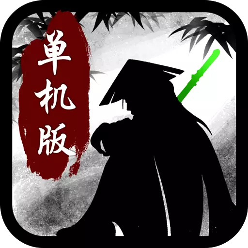 热血群侠录 v1.1.1 安卓版