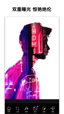 PicsArt美易照片编辑 15.1.56截图3