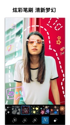 PicsArt美易照片编辑 15.1.56截图4