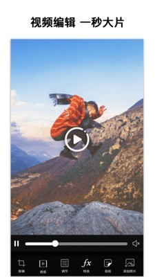 PicsArt美易照片编辑 15.1.56截图5