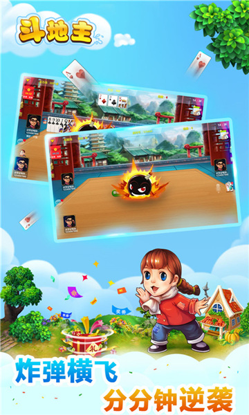 哈灵江苏麻将下载-哈灵江苏麻将手机版下载截图1