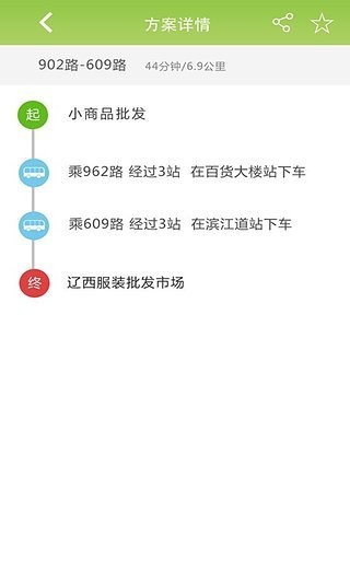 锦州实时公交 3.1.4截图3
