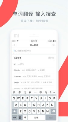 学霸君 5.7.4截图3