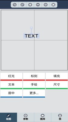 昆业激光手机打标 2.1截图1 昆业激光手机打标 2.1截图1