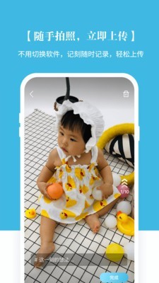 记刻云相册截图3