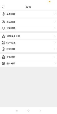 MyCam 4.8.2截图2