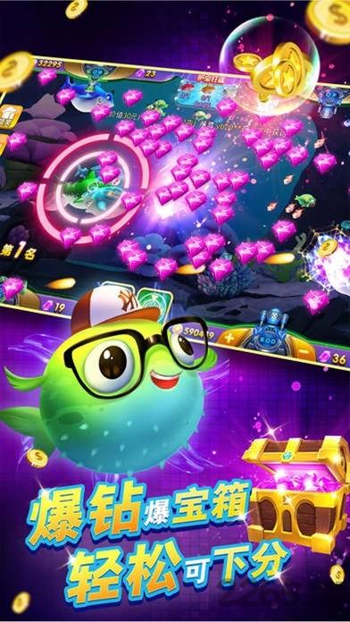 智星斗地主安卓版下载_智星斗地主app下载截图1