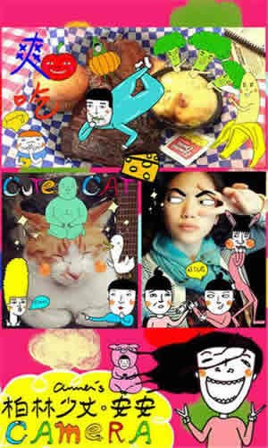 柏林少女 7.7.3截图3 柏林少女 7.7.3截图3