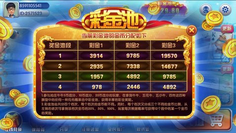 晴天棋牌最新版