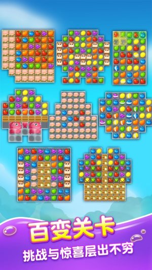 疯狂消水果赚钱 v2.0.6 安卓版截图2