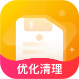 储存优化管家 1.0.0