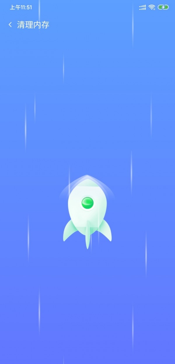 储存优化管家 1.0.0截图1