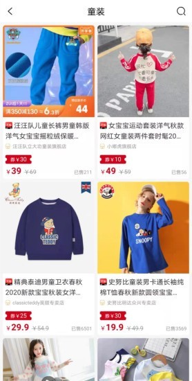 泰客猫 0.0.3截图2