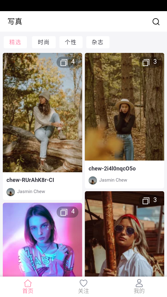 iGirl截图2 iGirl截图2