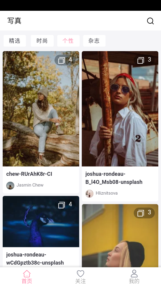 iGirl截图3 iGirl截图3