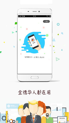 留德圈 v1.5.7 最新版截图3