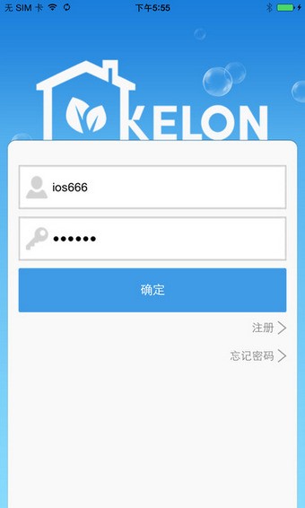 科龙空调遥控器 5.0.0截图5