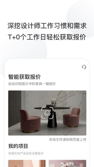 住逻辑家居 住逻辑家居