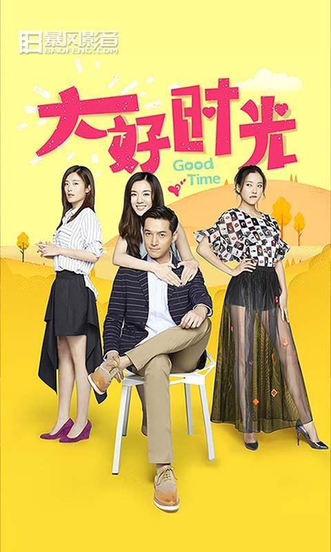 暴风影音 7.7.03截图3