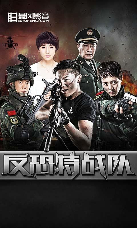 暴风影音 7.7.03截图4