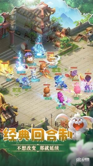 天书奇谈果盘版 1.0.3.1截图3 天书奇谈果盘版 1.0.3.1截图3