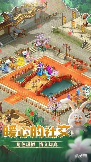 天书奇谈果盘版 1.0.3.1截图5 天书奇谈果盘版 1.0.3.1截图5