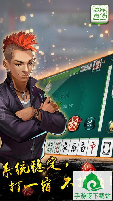 爱玩棋牌下载-爱玩棋牌手机版下载截图1